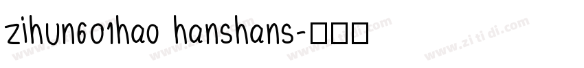 zihun601hao hanshans字体转换